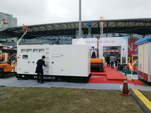第七届中国国际工程机械及设备博览会（上海宝马展）顺利召开